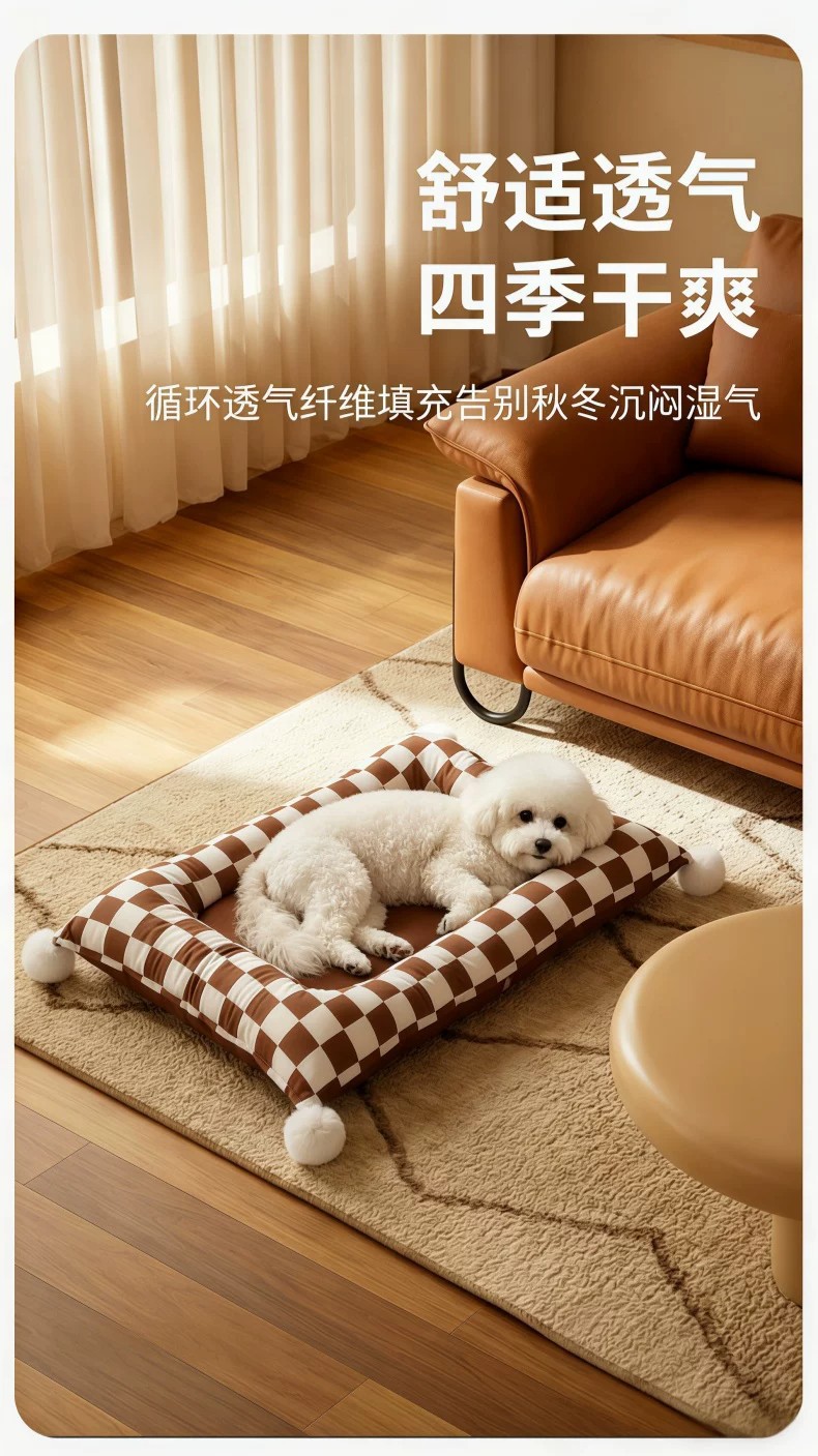 狗窝四季通用可拆洗透气条纹宠物床中小型犬狗床狗狗沙发猫狗垫子
