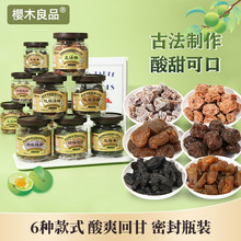 ��ľ��Ʒ��Ԓ÷����ԭζ������÷���Ǜ������T�д���ʳ��؛���l