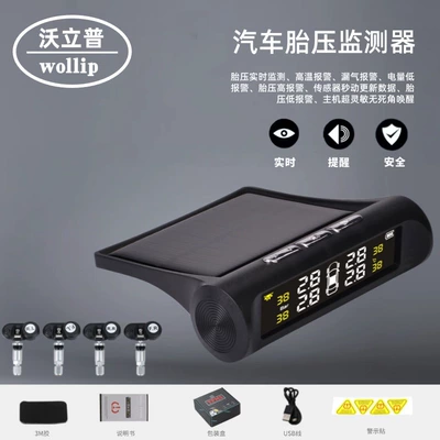 Tire Pressure Detector Intelligent – Tire pressure monitoring system