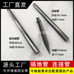 Shenzhen manufacturers wholesale plastic floor cannula can be extended to plug the floor connection pipe ABS material environmental protection high temperature resistant hard pipe