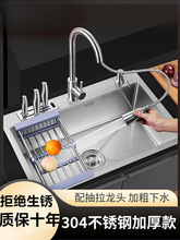 �N��304���P��ֹ����z�Ӻ�β�ˮ���ײʹ�β�ϴ����ϴ���ˮ��