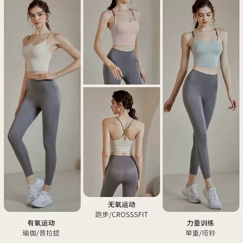Lulu Sports Bra for Women: Shockproof, High-Impact Running & Yoga Vest—Push-Up Design, Sexy Thin Straps, and Sleek Back Style