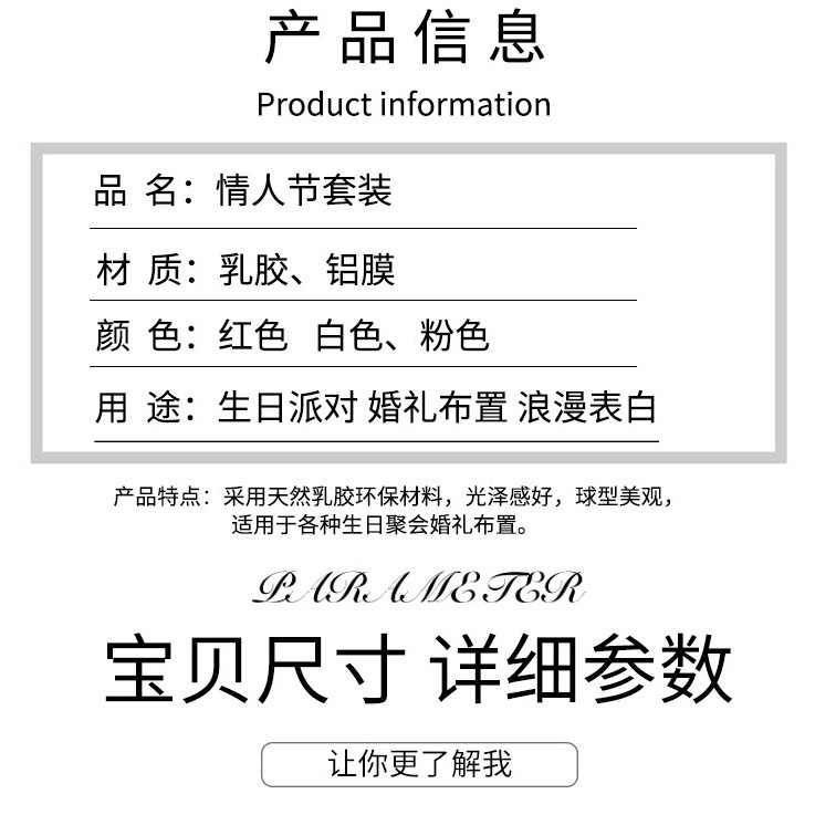 2024 nuevo Día de San Valentín decoración del partido carta tire bandera película de aluminio Digital globo decoración traje