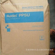 PPSU/�����K��/R-5100 GY1037���պ������X�ޏͲ���늾��o��ע��