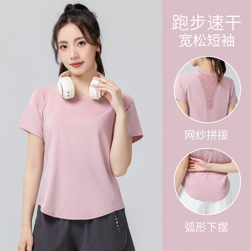 2026 New Summer Yoga Wear Short-Sleeved Thin Training Wear Running Fitness Loose Sportswear Women's Tops