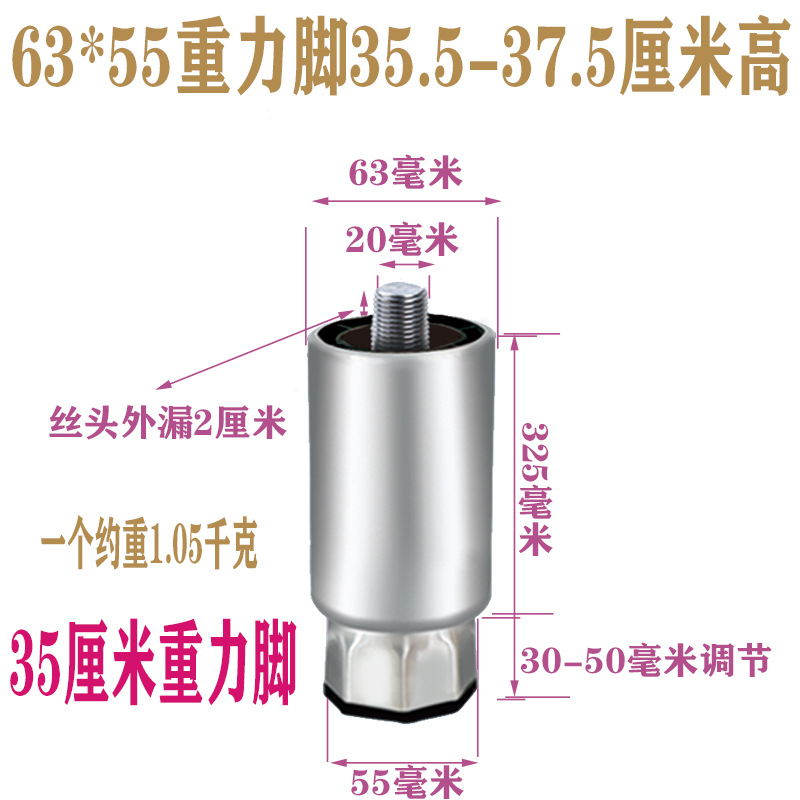 BX62 pie de gabinete ajustable pierna de acero inoxidable pie de gravedad pie de mesa de comedor ajustable puerta corredera pie de mesa de almacenamiento de frescura pie de gabinete soporte pesado