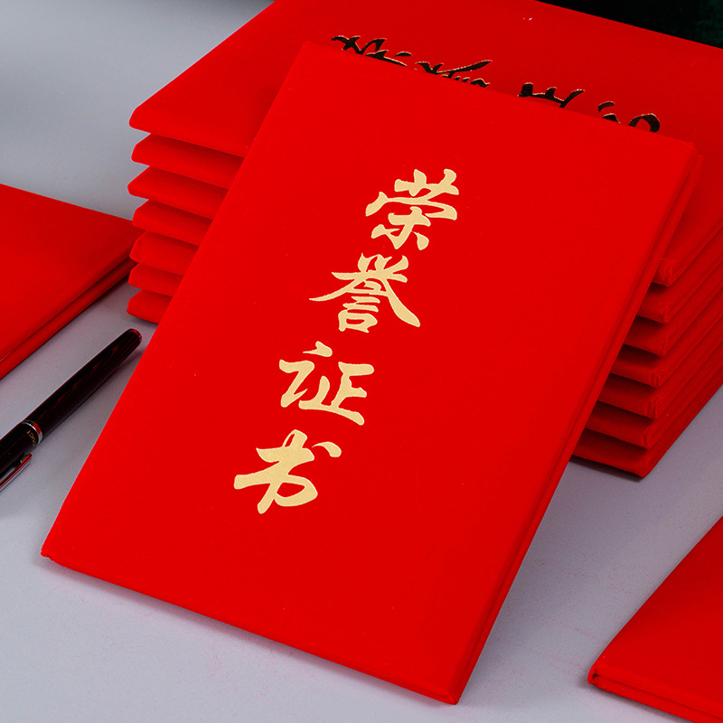 Classic Red Velvet Cover for Honorary Certificates, Medals, 12K Graduation Recommendation Letter Cover, Student Award Printing Inner Page