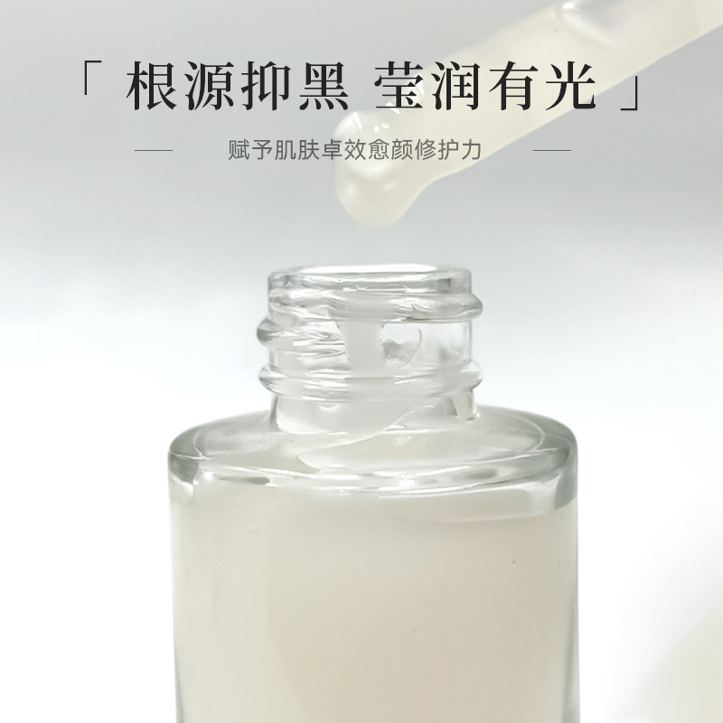 小さな電球の精華液は水を補って保湿してくすみを改善します。|undefined