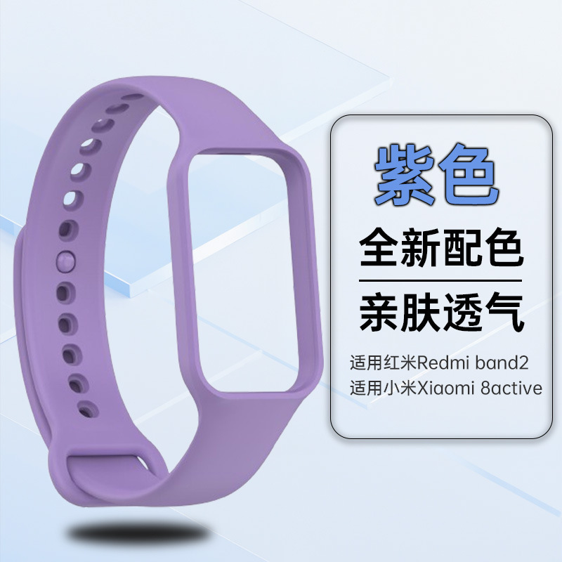 Redmi バンド 2 時計ストラップ Redmi バンド 2 リストバンド男性と女性のための 8 アクティブ時計シリコンストラップに適しています|undefined
