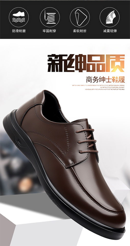 Giày da nam công sở da bò lớp đầu mềm mại, đế nhẹ thoáng khí, buộc dây kiểu Anh Quốc — Màu nâu, màu đen chi tiết 2