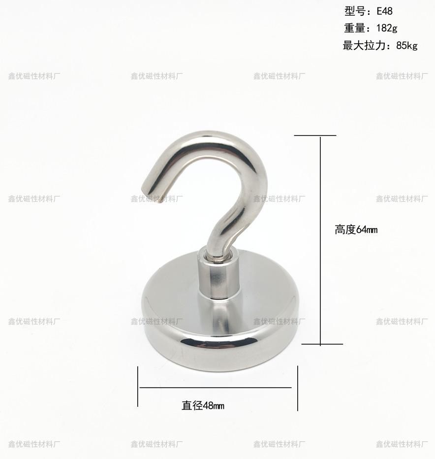 E48 자기 절연 포장(최대 당기는 힘 85KG)