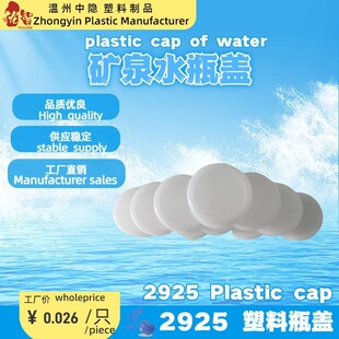 ����3025 2925 1881����ƿ�w�VȪˮ�A�w��¶�޹����r��ɽȪˮƿ�w