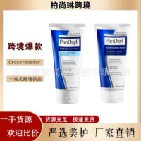 Трансграничные PanOxyl прыщи пенные очищающие молочные средства 10% пероксид бензоила аминокислоты контролируемые масла 4% очищающие средства для лица