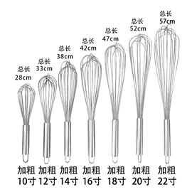 手动打蛋器;厨房小工具;面包刀