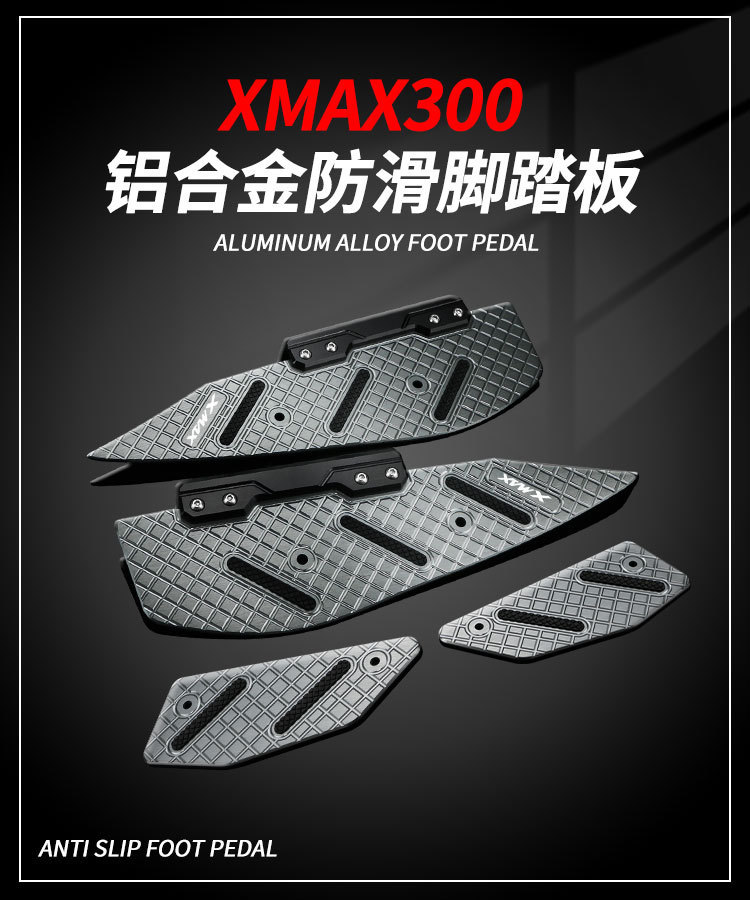Suitable for 17-25 Models of Yamaha Xmax300 Modified Foot Pedals, Aluminum Alloy Foot Pads, Thickened Footrests