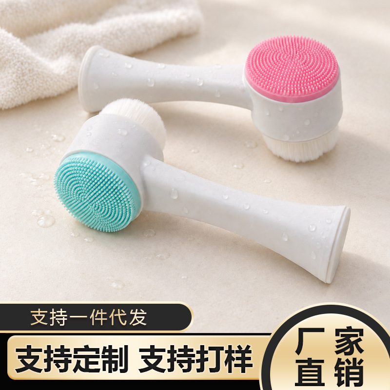 Double-Sided Facial Cleansing Brush, Soft-Bristled Silicone Brush, Manual Facial Cleansing Brush, Double-Sided Massage Facial Makeup Brush Double-Sided Facial Cleansing Brush, Soft-Bristled Silicone Brush, Manual Facial Cleansing Brush, Double-Sided Massage Facial Makeup Brush