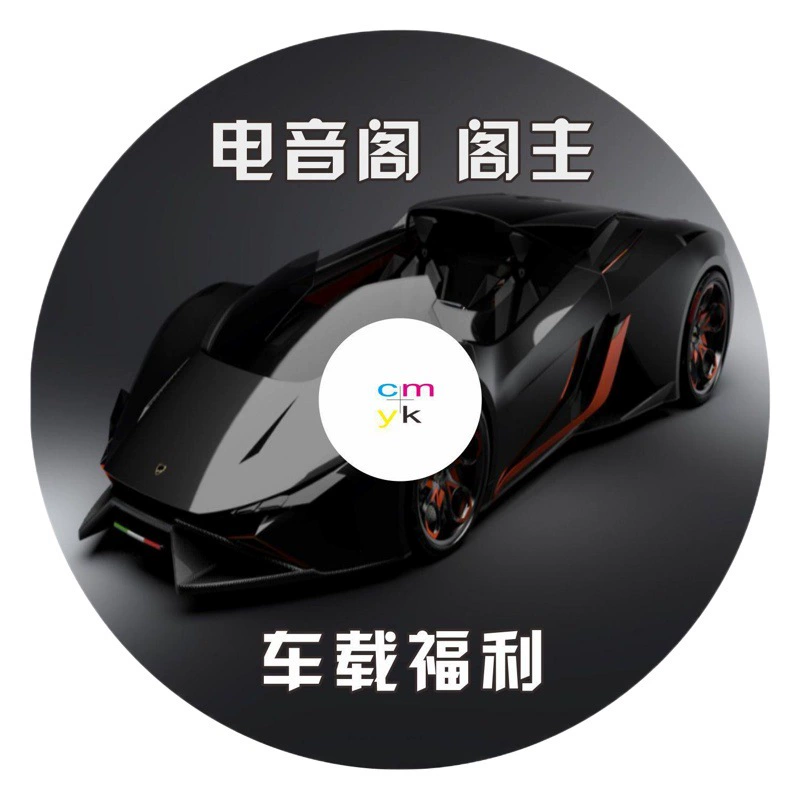 Источник заводской DVD-диск производство компакт-дисков производство компакт-дисков производство печати и сжигания DVD-дисков