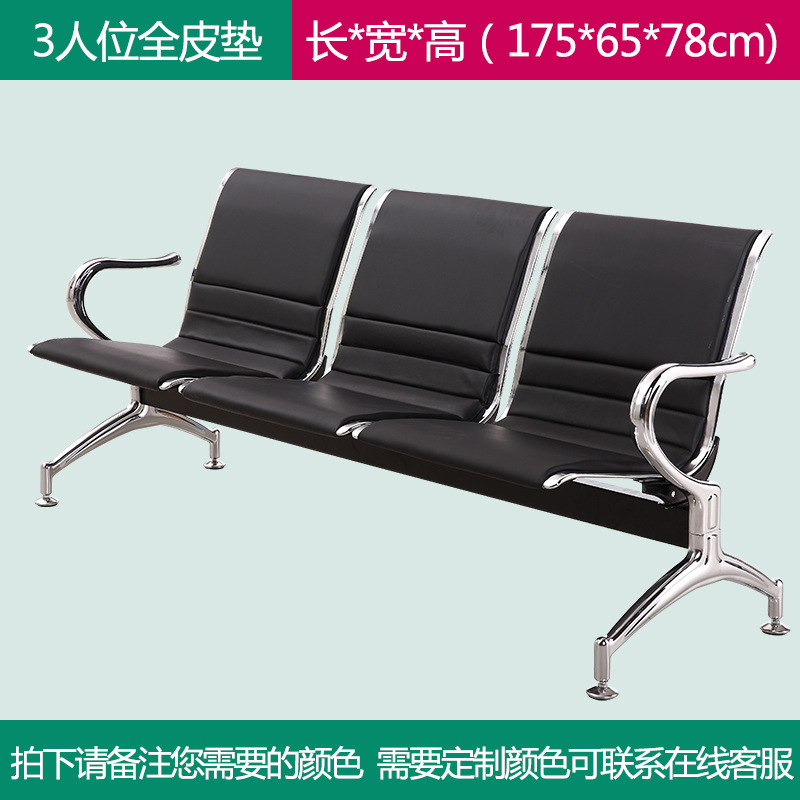 Silla triple de espera para hospital, aeropuerto y salas públicas, resistente y cómoda image 15