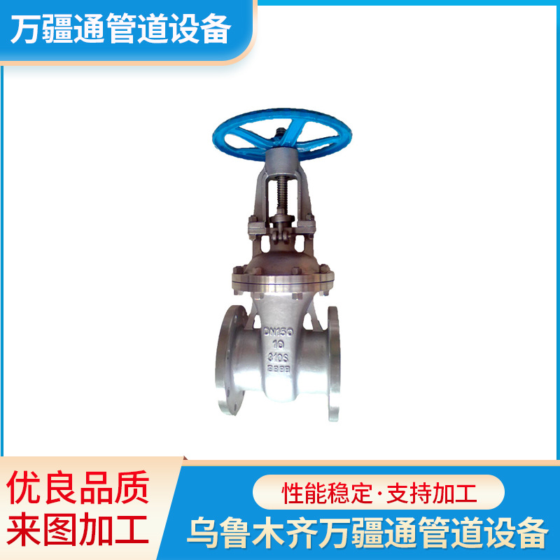 现货供应批发 碳钢 不锈钢J41H截止阀008 化工管道及配件