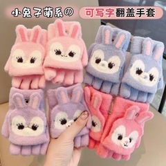 冬の子供の手袋の漫画の冬の保温のかわいいカバーの漏れの指の学生の字の手袋の防寒は厚くなります。
