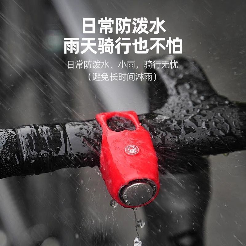 自転車ベル電子ホーン自転車アクセサリーマウンテンバイクベルシリコンホーンサイクリング用品|undefined
