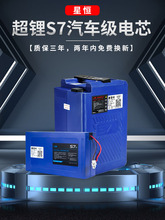 ǐa늳 48V12 24Ah۬ ŵ GԴ̨С늄܇