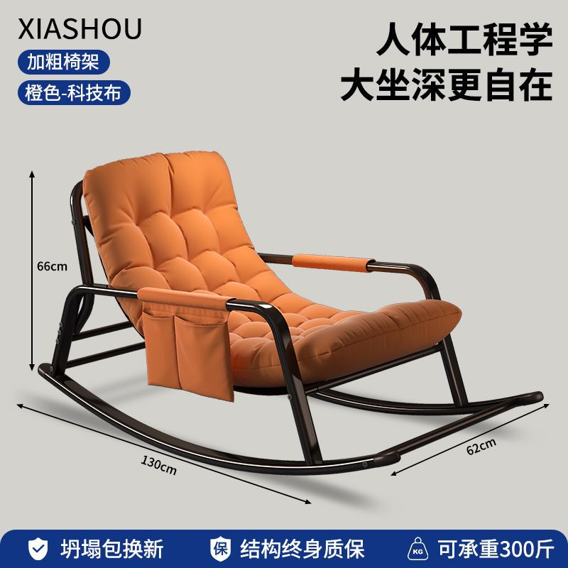 싱글 모델 [내하중 150kg ] 앉았을 때 보상 보장 - Φ 업그레이드된 Φ 두꺼운 의자 프레임 - 내하중 2배 - 선셋 오렌지