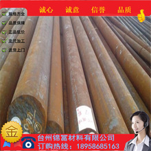 ����45cr2�50Cr�A�Ҏ���Rȫ5150�往�İ�Ҏ�񶨳��и�