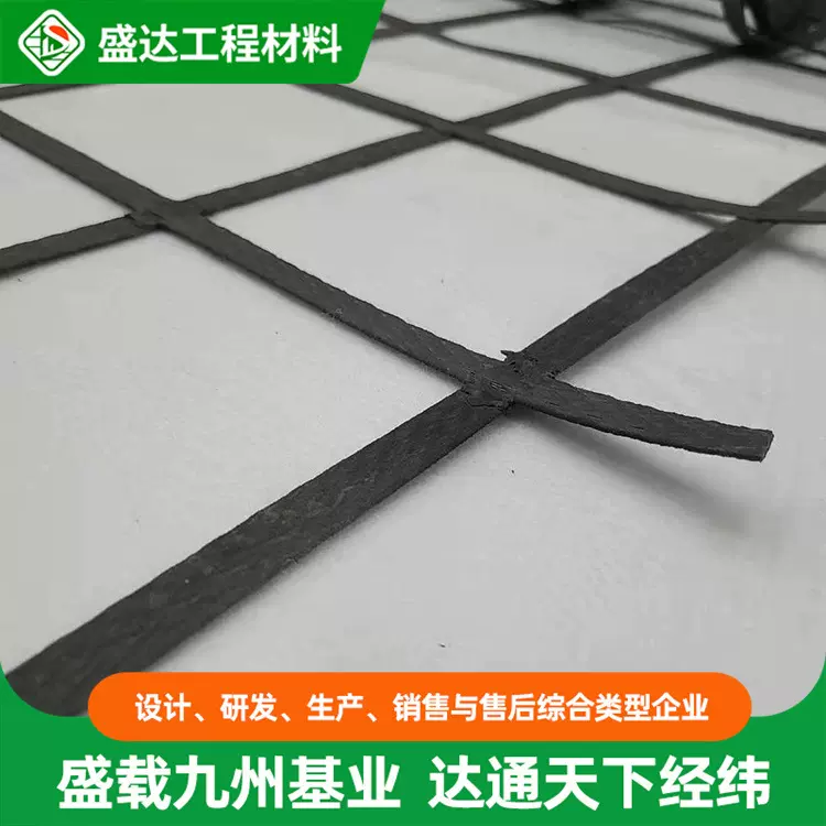 GSL钢塑土工格栅路基加固网格增强80kn边坡加筋焊接双向钢塑格栅