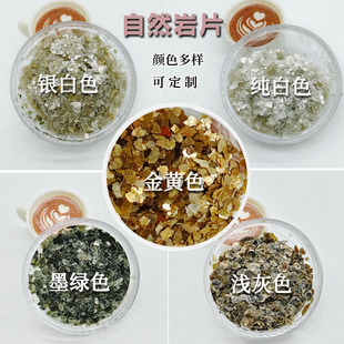 ��Ȼ��Ƭ��ʯ��h����ƺ��Ƭ���B�b��Ͷ�ʏͺ���Ƭ�ĸƬ