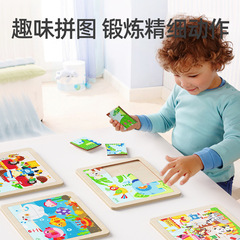 Boby Children's Large Block Puzzle Baby Toddler Educational Wooden Toy for 3-4-6 Year Old Boys and Girls