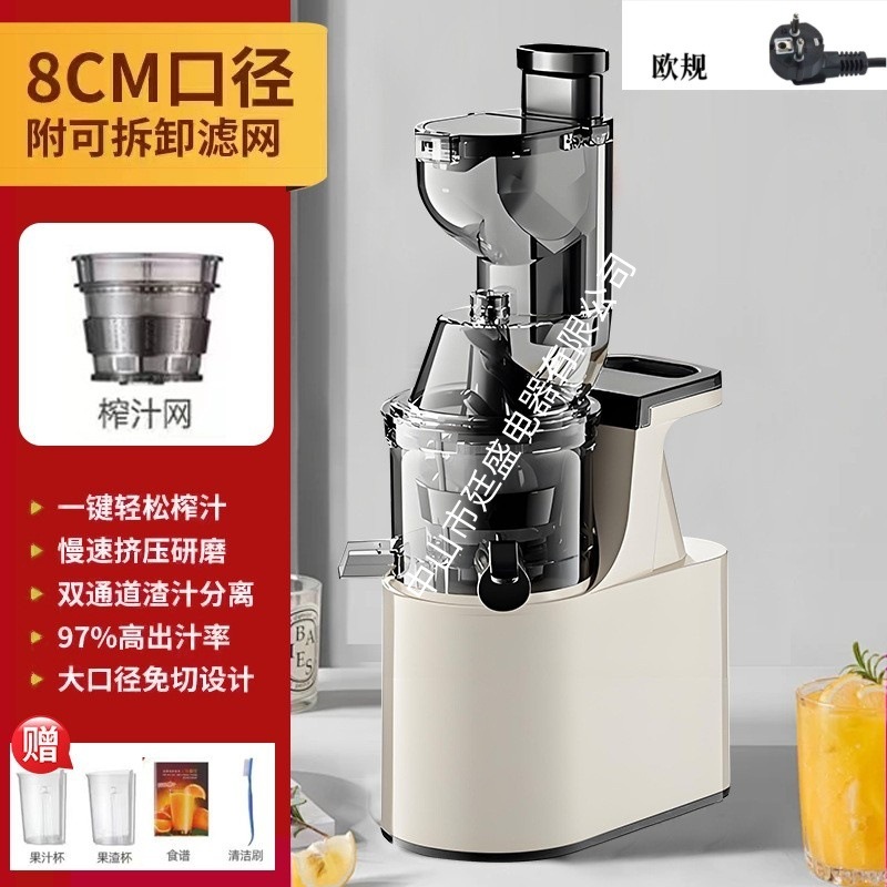 榨汁机渣汁分离小型家用大口径商用搅拌果汁机全自动慢速原汁机|undefined