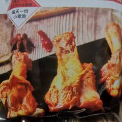 Qinghao Garden Spicy Duck Wing Tips 100g Bag, Braised Duck Meat Snack, KTV Snack, Leisure Food, Bulk Wholesale