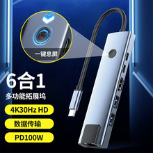 ����һ�Uչ�]usb3.0�־������׾W�ڼ�����HUB һ�IϢ����չ�]�F؛