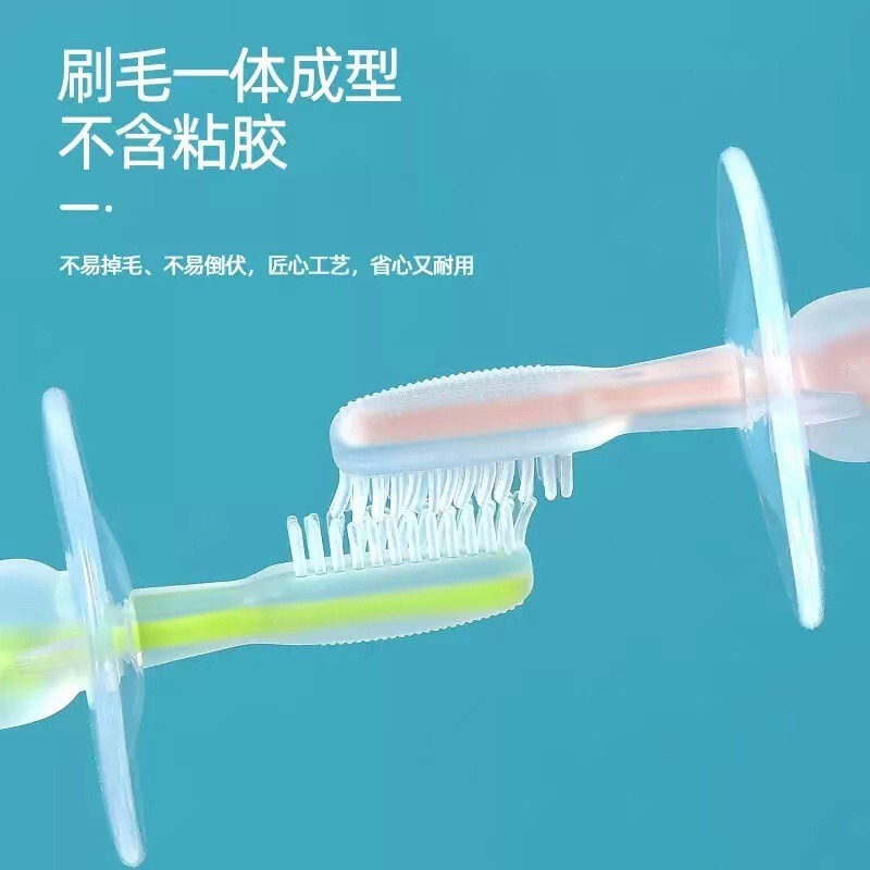 婴儿训练硅胶立体乳牙刷可站立吸盘牙刷硅胶舌苔软毛刷挡板安全刷|undefined