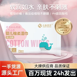 褥疮垫/护理垫（器械）;一次性洗脸巾;湿厕纸