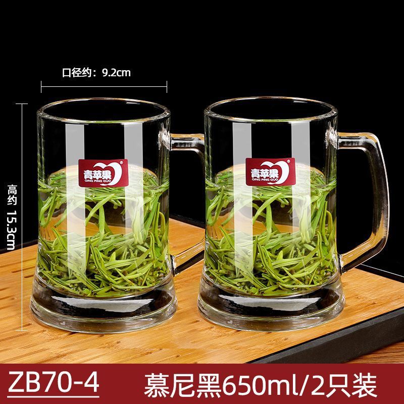 鉛フリーの厚みのある耐熱ガラス家庭用透明防爆ティーカップハンドル付きドリンクカップビールカップ|undefined
