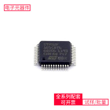 оƬ STM32F101C8T6 LQFP-48(7x7) ΢ƬCMPU SOC