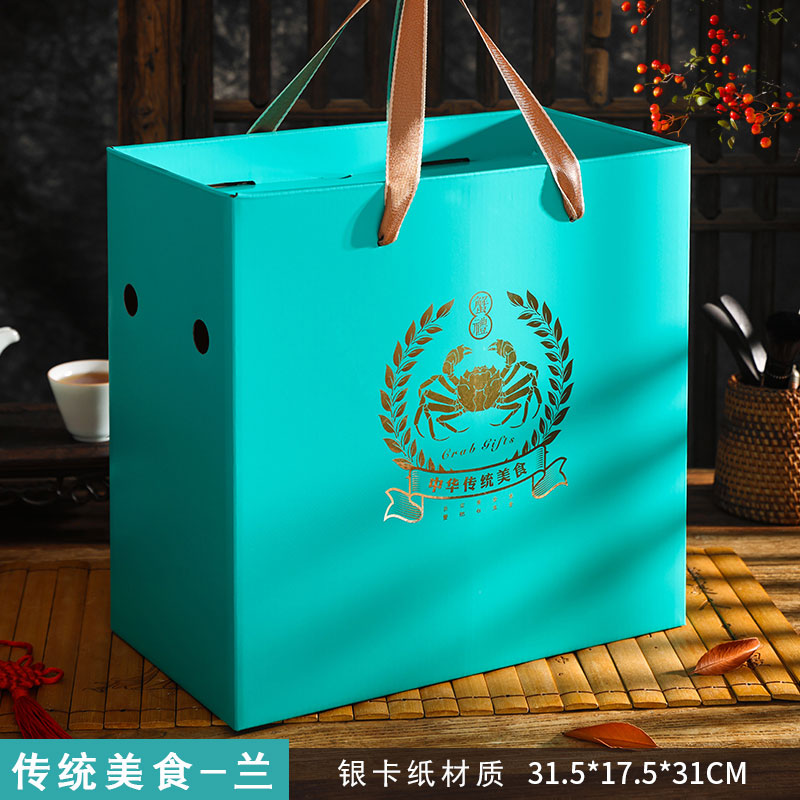 Nueva caja de embalaje de cangrejo del lago Yangcheng Pan Jinhe cangrejo borracho caja de regalo de cangrejo vacío marisco personalizado