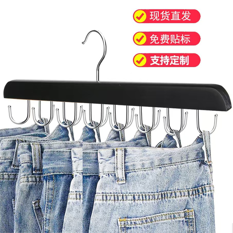 20 Hook Sling Solid Wood Coat Rack Clothes Hanger Tie Hook Can Rotate 360 Degrees Household Belt Pants Storage Rack