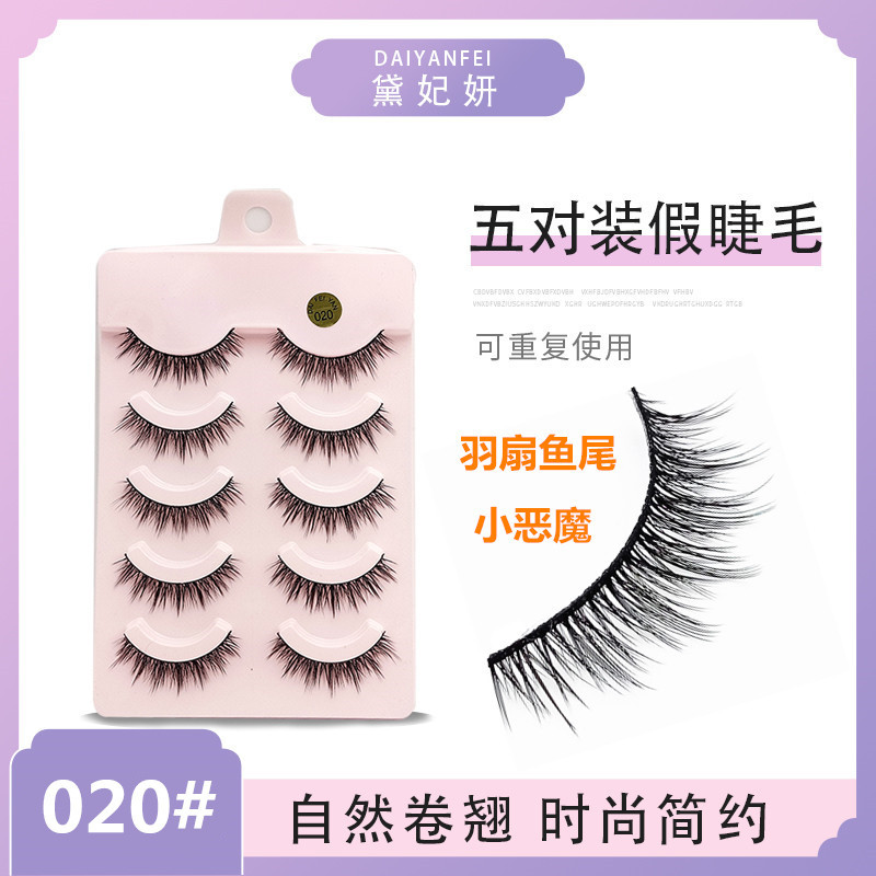 Cinco pares de pestañas naturales de rollo denso diablo pequeñas pestañas falsas suaves minimalistas de moda pestañas de ojos cruzados una variedad de opciones