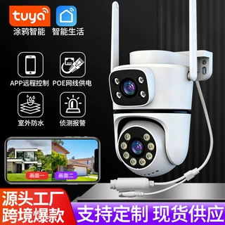 涂鸦POE供电室外防水远程录像对讲高清5G无线WiFi网络监控摄像头