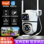 监控wifi供电室外摄像头