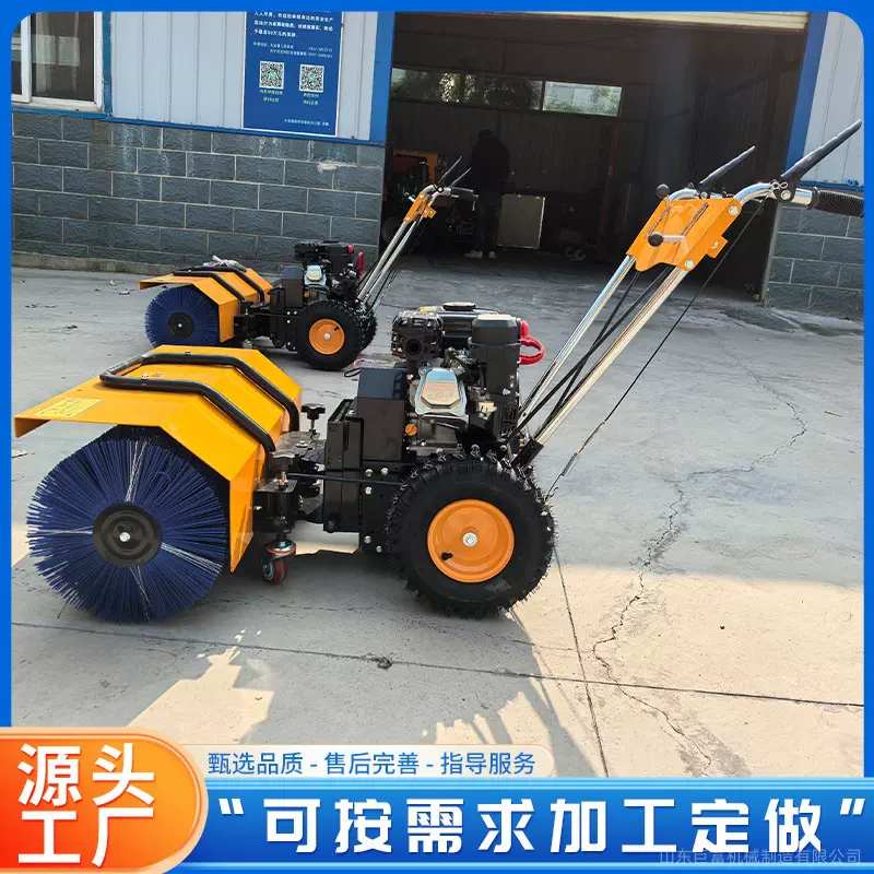 定制工地厂区手推式除雪机小型尘土冰雪市政环卫街道清扫扫雪机