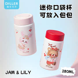 小巧便携迷你保温杯伴手礼水杯宝宝辅食粥杯316不锈钢焖烧杯定制