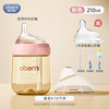 Anti-colic hermetic feeding bottle for new born, 210 ml