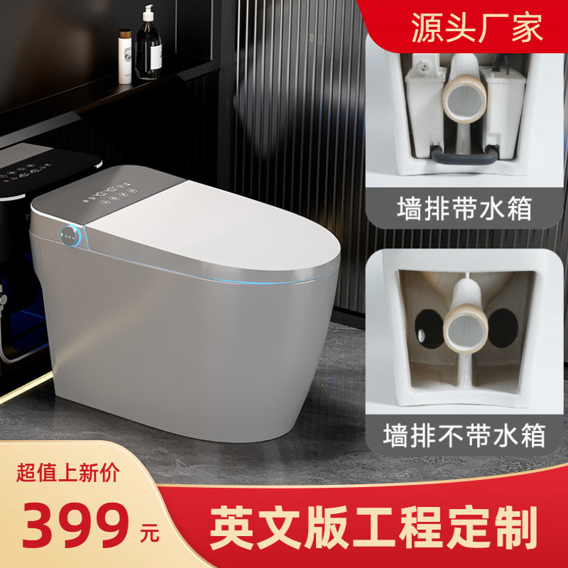 Foreign Trade Wall Row Smart Toilet Rear Row Smart Toilet Multifunctional Electric Toilet Cross-Border Toilet