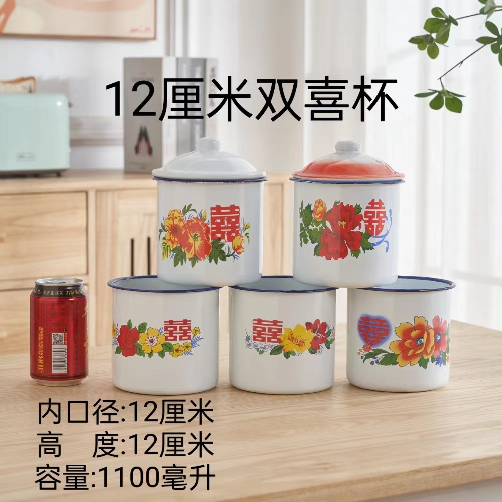 Taza de esmalte nostálgica Taza de té de hierro de gran capacidad clásica antigua de doble felicidad de gran capacidad con tapa Taza de agua retro