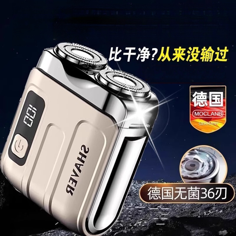 German Electric Shaver for Men 2026 New Model Mini Portable Black Spot Shaver Genuine Clean Shave German Electric Shaver for Men 2026 New Model Mini Portable Black Spot Shaver Genuine Clean Shave