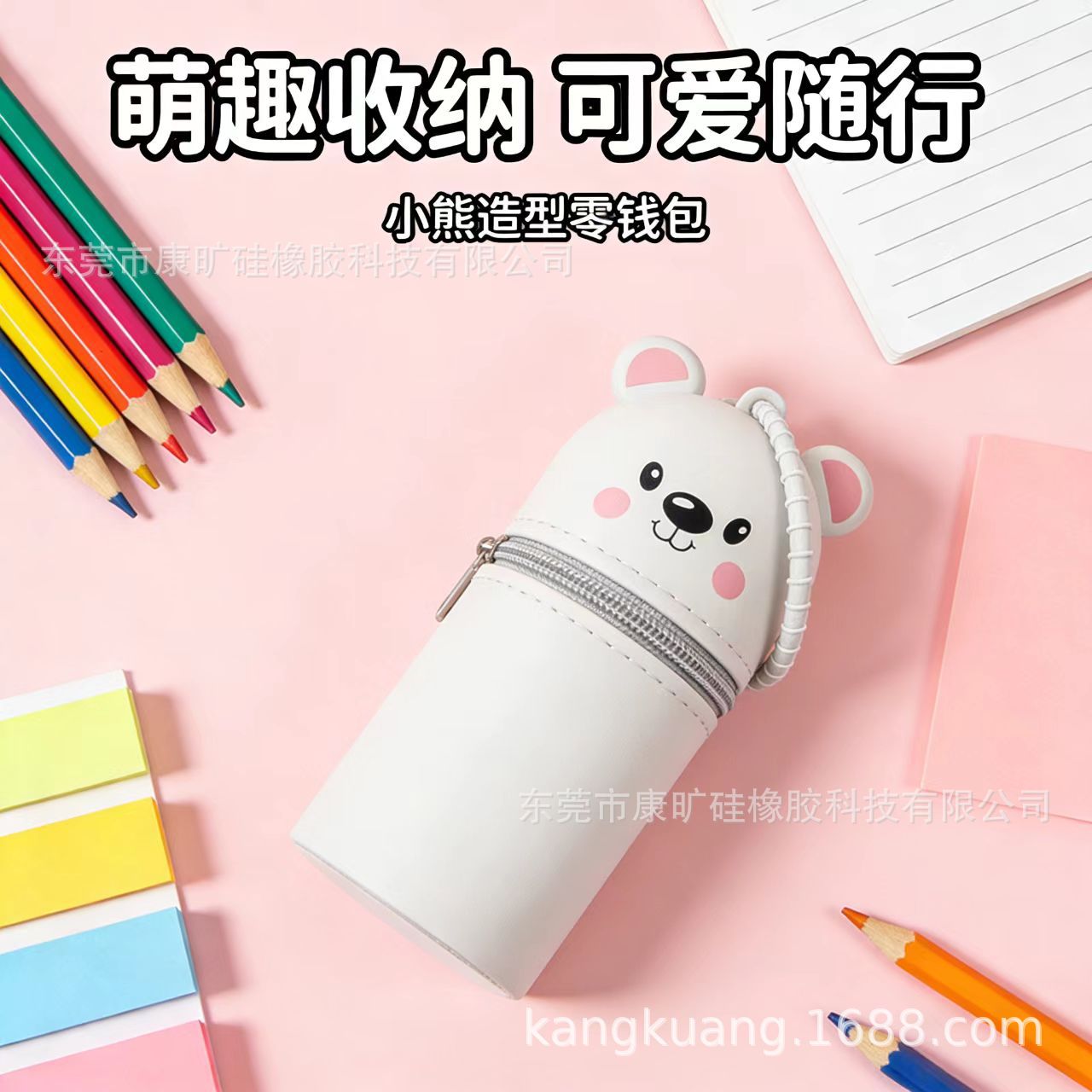 Nuevos productos transfronterizos tipo bolsillo de silicona bolsas de almacenamiento de objetos pequeños bolsas de dibujos animados lindas